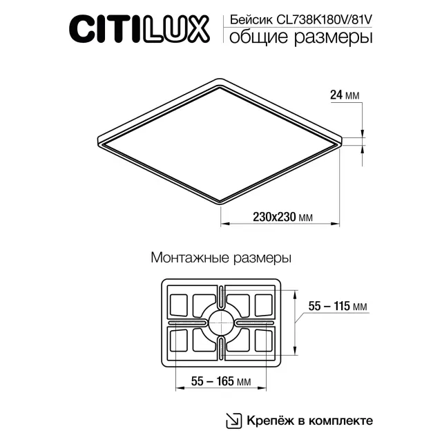 Светильник Citilux CL738K180V БЕЙСИК — белый, ракурс 17