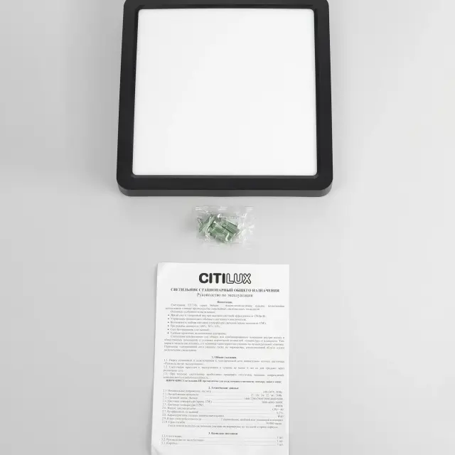 Светильник Citilux CL738K181V БЕЙСИК — черный, ракурс 16