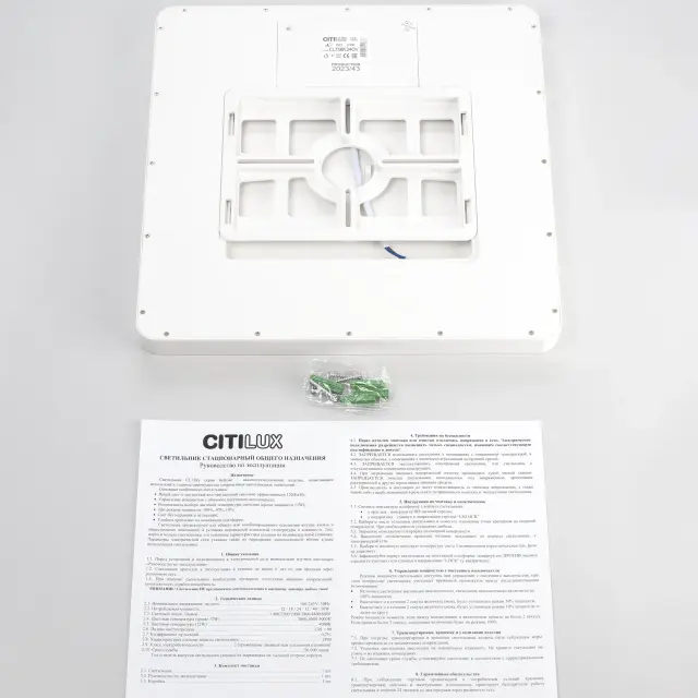 Светильник Citilux CL738K240V БЕЙСИК — белый, ракурс 16