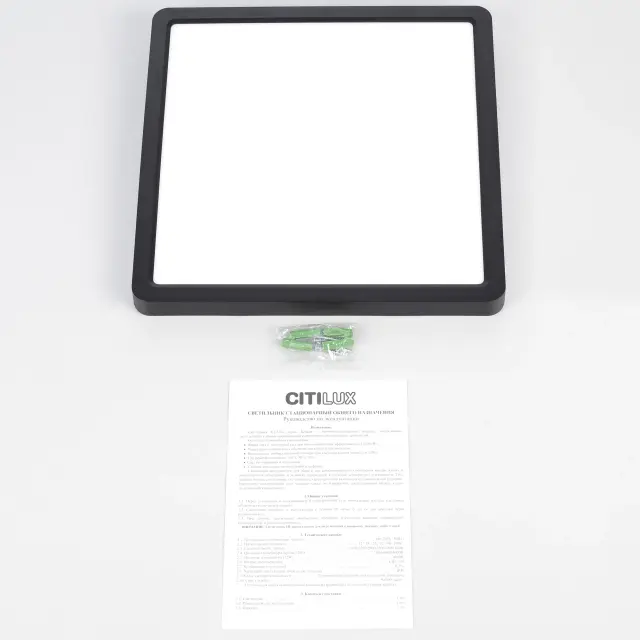 Светильник Citilux CL738K241V БЕЙСИК — черный, ракурс 15