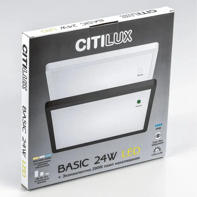 Светильник Citilux CL738K241V БЕЙСИК — черный, ракурс 16