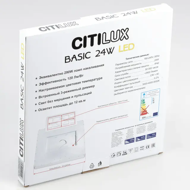 Светильник Citilux CL738K241V БЕЙСИК — черный, ракурс 17