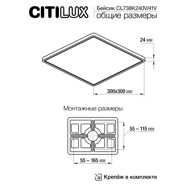 Светильник Citilux CL738K241V БЕЙСИК — черный, ракурс 21