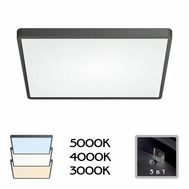 Светильник Citilux CL738K501V БЕЙСИК — черный