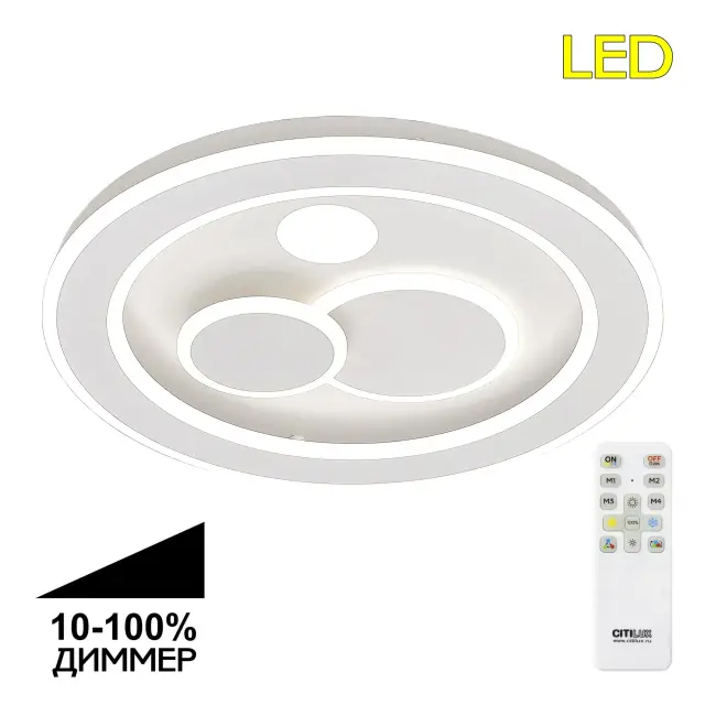 Люстра Citilux CL739170 КВЕСТ — белый
