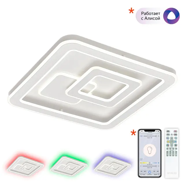 Светильник Citilux CL739B150E КВЕСТ — белый