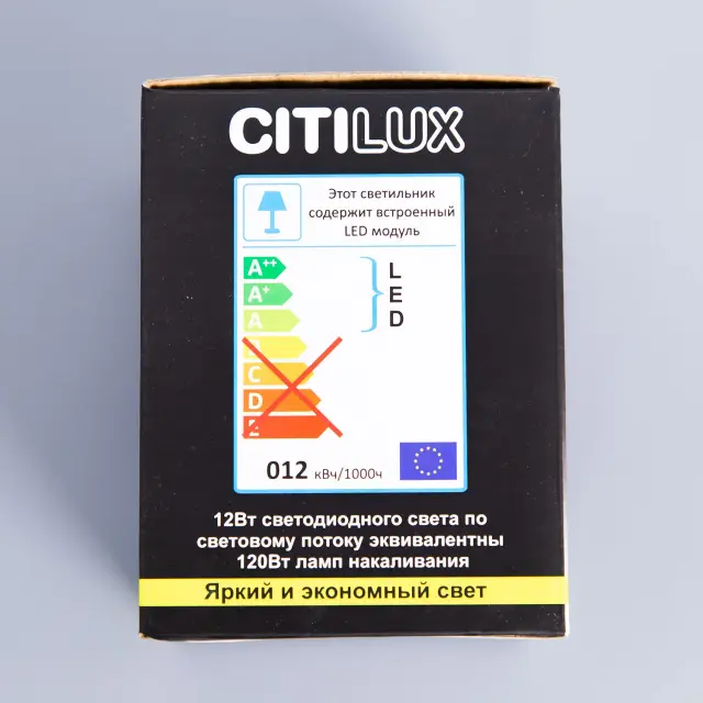 Точечный светильник Citilux CL7440110 СТАРК — черный, ракурс 12