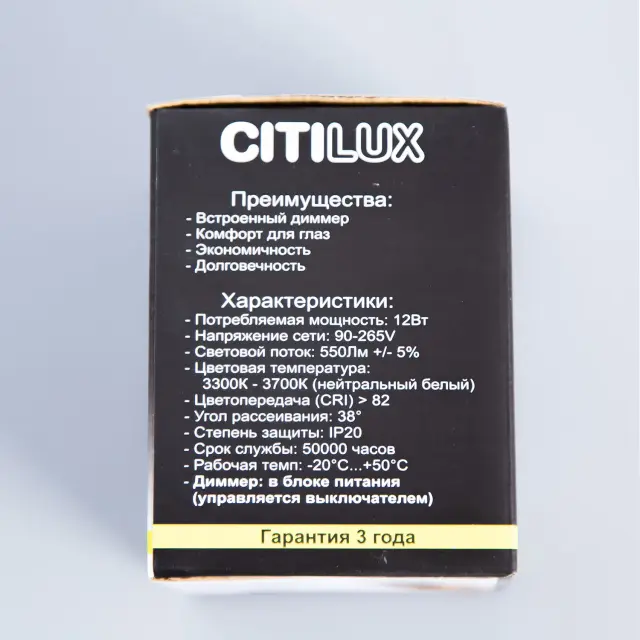 Точечный светильник Citilux CL7440110 СТАРК — черный, ракурс 10