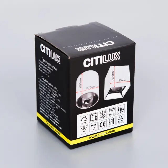 Точечный светильник Citilux CL7440211 СТАРК — черный, ракурс 13
