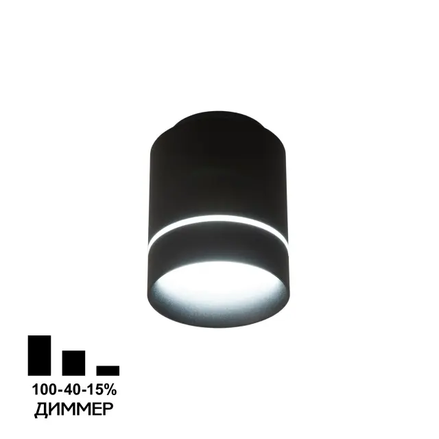 Точечный светильник Citilux CL745011N БОРН — черный