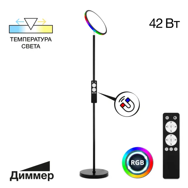 Торшер Citilux CL810021 CLICK — черный