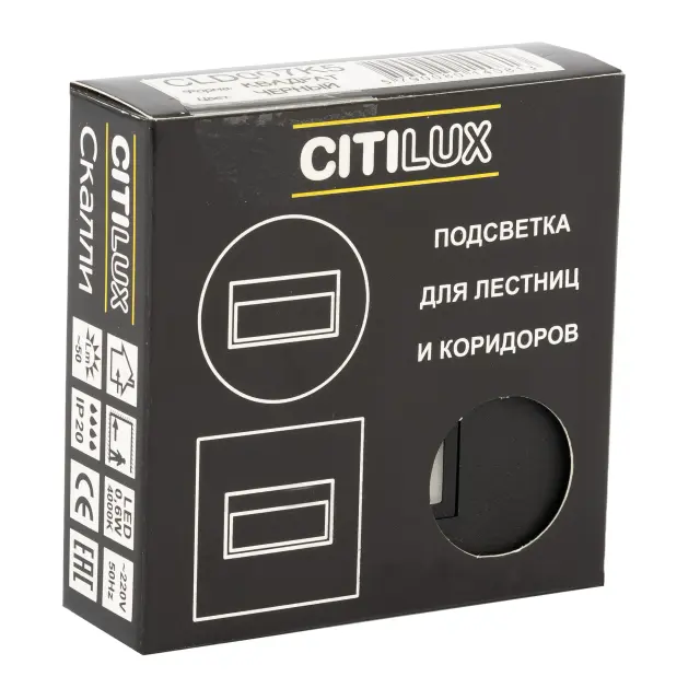 Встраиваемый в стену светильник Citilux CLD007K5 СКАЛЛИ — черный, ракурс 8