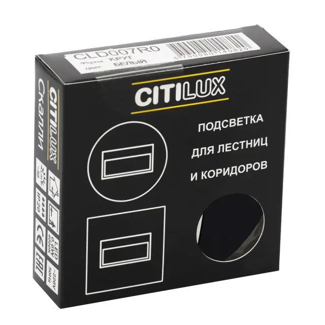 Встраиваемый в стену светильник Citilux CLD007R5 СКАЛЛИ — черный, ракурс 7