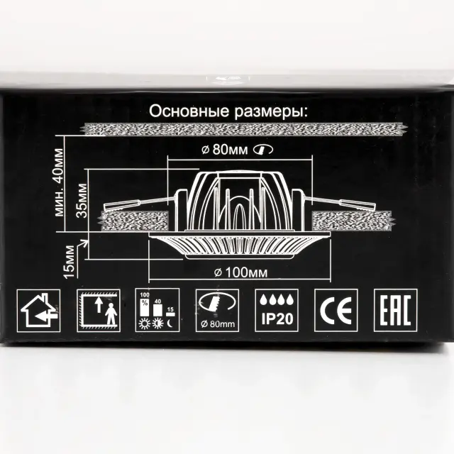 Точечный светильник Citilux CLD041NW0 БОСКА — белый, ракурс 22