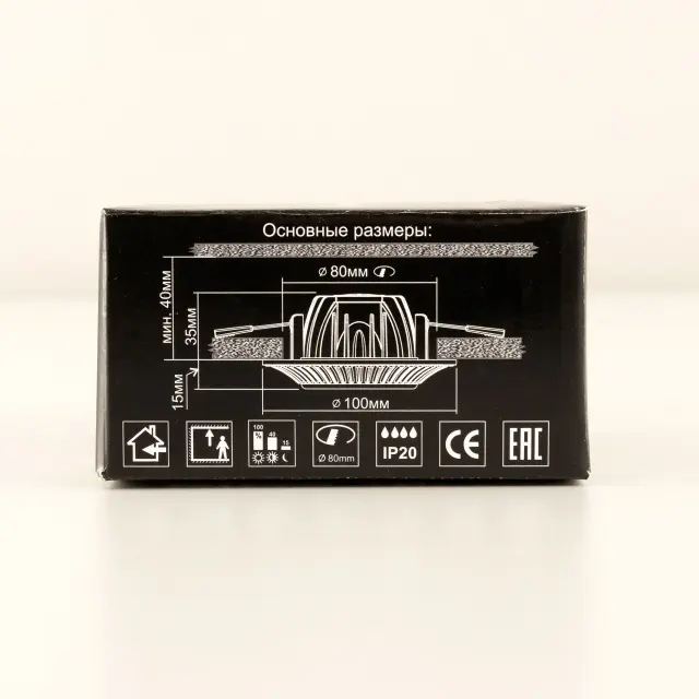 Точечный светильник Citilux CLD041NW3 БОСКА — золотой, ракурс 17