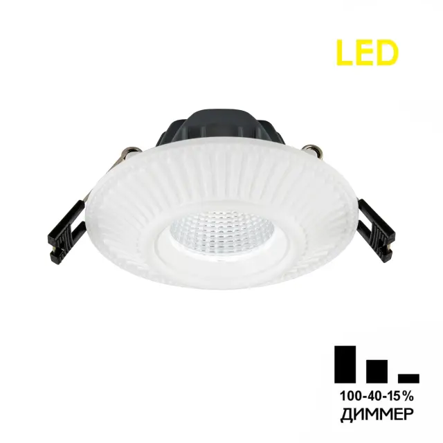 Точечный светильник Citilux CLD042NW0 ДЗЕТА — белый