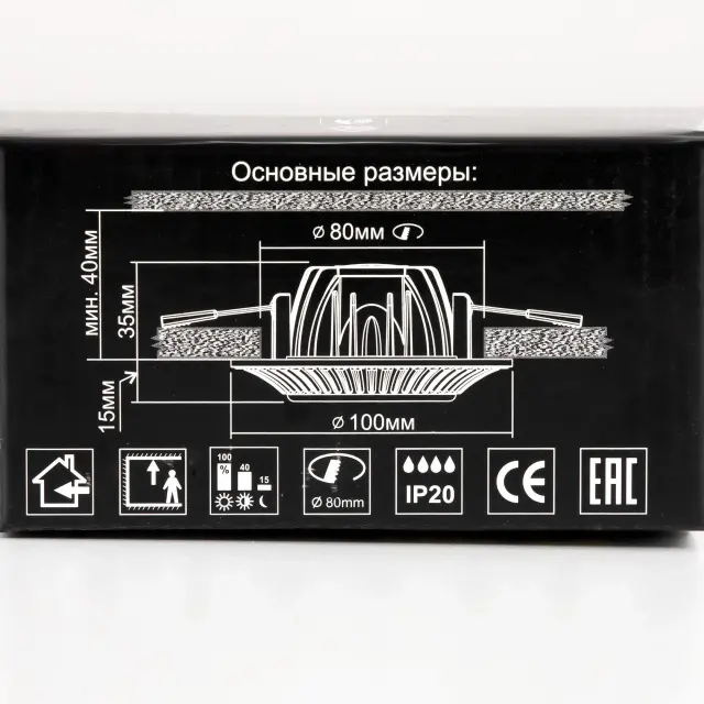 Точечный светильник Citilux CLD042NW0 ДЗЕТА — белый, ракурс 15