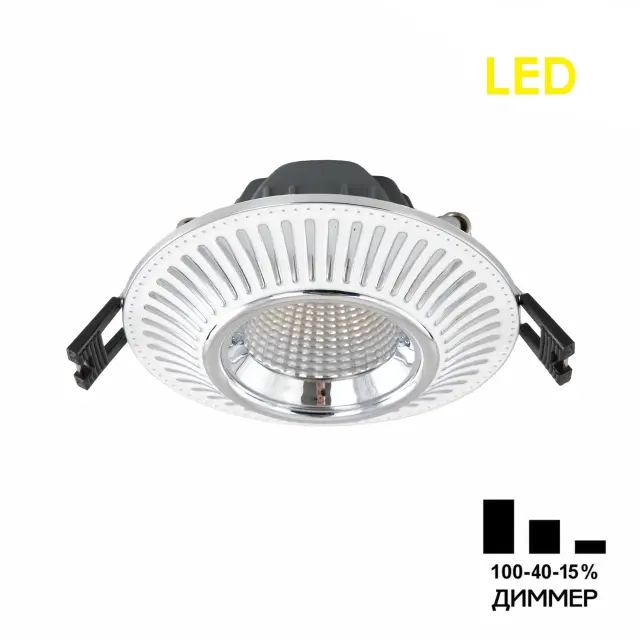 Точечный светильник Citilux CLD042NW1 ДЗЕТА — белый