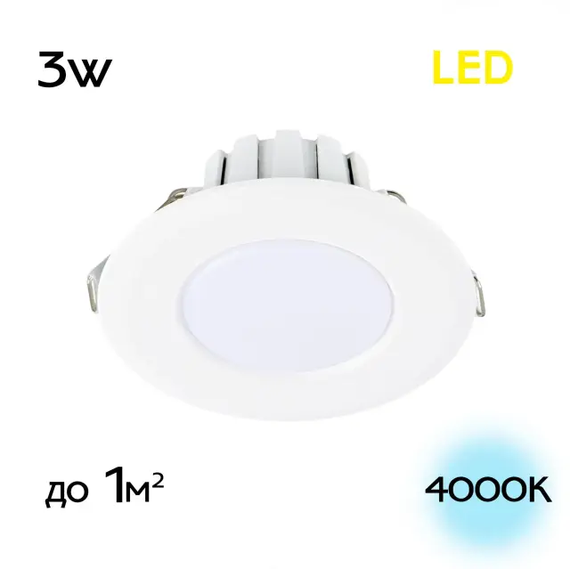 Точечный светильник Citilux CLD5103N КИНТО — белый
