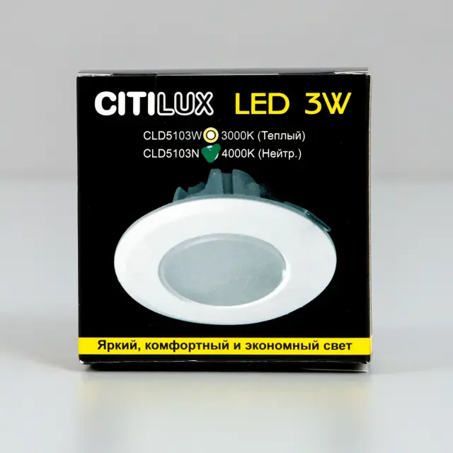 Точечный светильник Citilux CLD5103N КИНТО — белый, ракурс 10