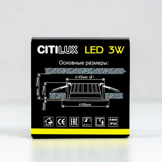Точечный светильник Citilux CLD5103N КИНТО — белый, ракурс 11