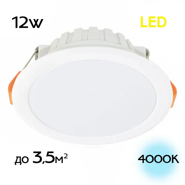 Точечный светильник Citilux CLD5112N КИНТО — белый