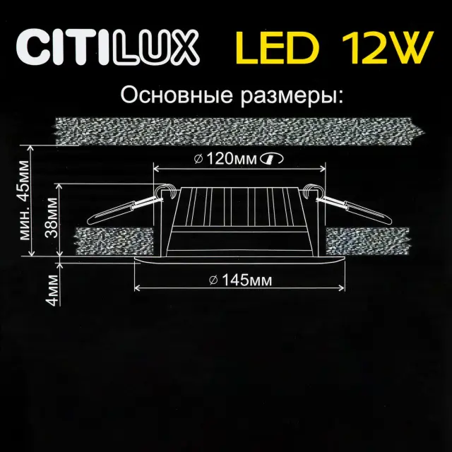 Точечный светильник Citilux CLD5112N КИНТО — белый, ракурс 12