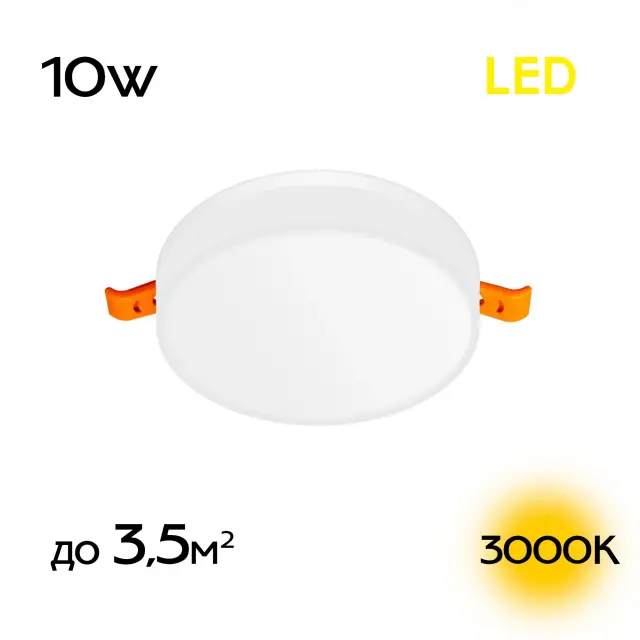 Точечный светильник Citilux CLD5310W ВЕГА — белый
