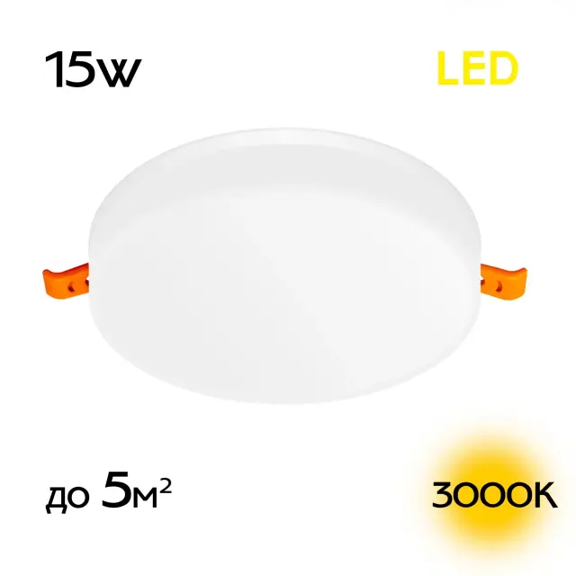 Точечный светильник Citilux CLD5315W ВЕГА — белый