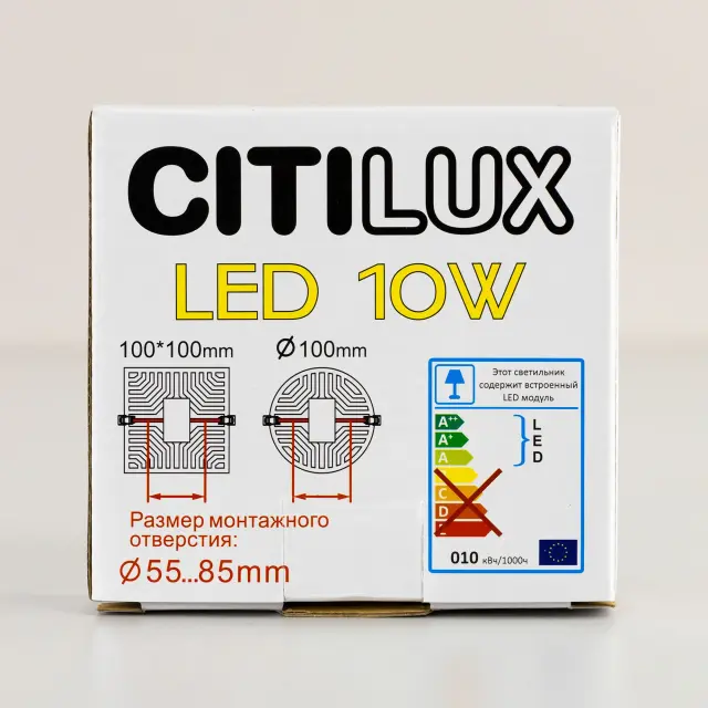 Точечный светильник Citilux CLD53K10N ВЕГА — белый, ракурс 28
