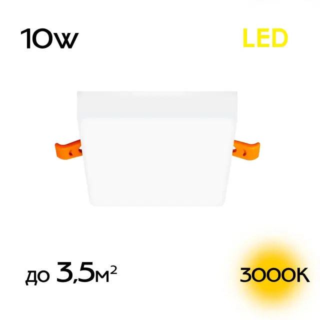 Точечный светильник Citilux CLD53K10W ВЕГА — белый