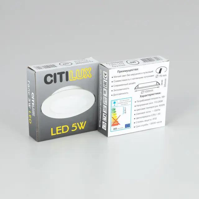 Точечный светильник Citilux CLD5505N ГАЛС — белый, ракурс 16