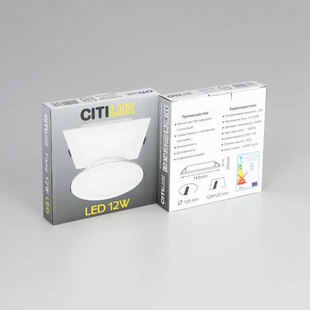 Точечный светильник Citilux CLD5512N ГАЛС — белый, ракурс 16