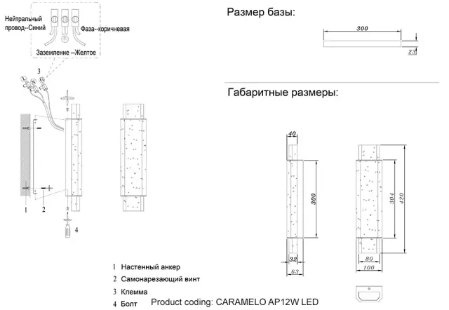 Бра Crystal Lux CARAMELO AP12W LED — золотой, ракурс 10