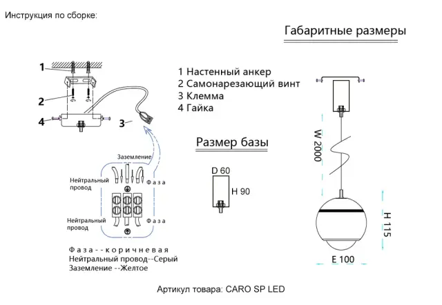 Светильник Crystal Lux CARO SP LED WHITE — золотой, ракурс 3