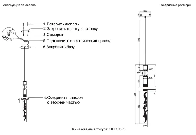 Светильник Crystal Lux CIELO SP5W LED GOLD — золотой, ракурс 6