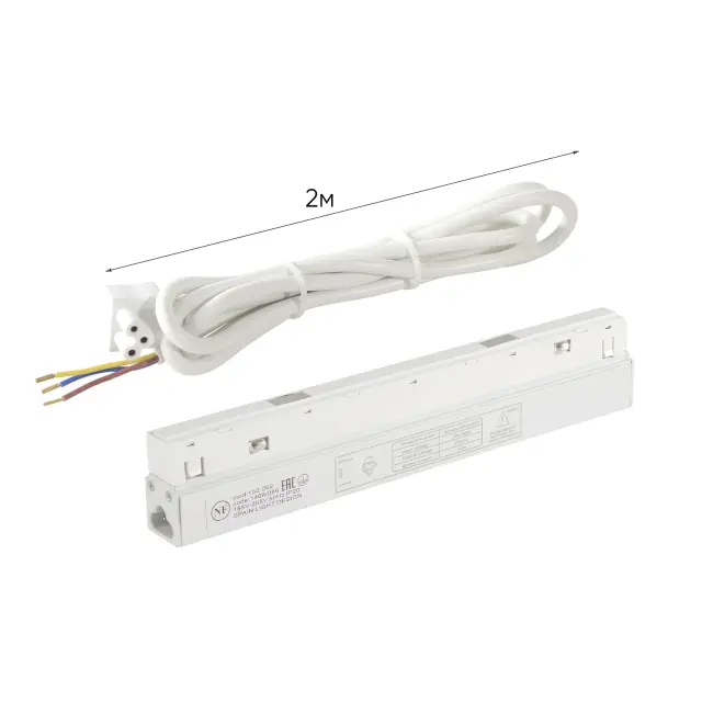 Драйвер для магнитного шинопровода 48V, 100W Crystal Lux CLT 0.203 08 WH — белый