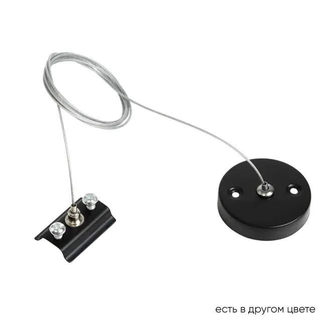 Подвесной комплект для однофазного шинопровода Crystal Lux CLT 0.210 03 BL — черный