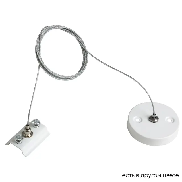 Подвесной комплект для однофазного шинопровода Crystal Lux CLT 0.210 03 WH — белый