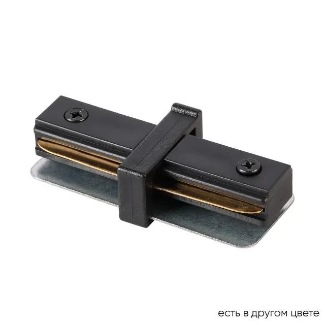 Соединитель линейный(однофазный) Crystal Lux CLT 0.211 06 BL — черный