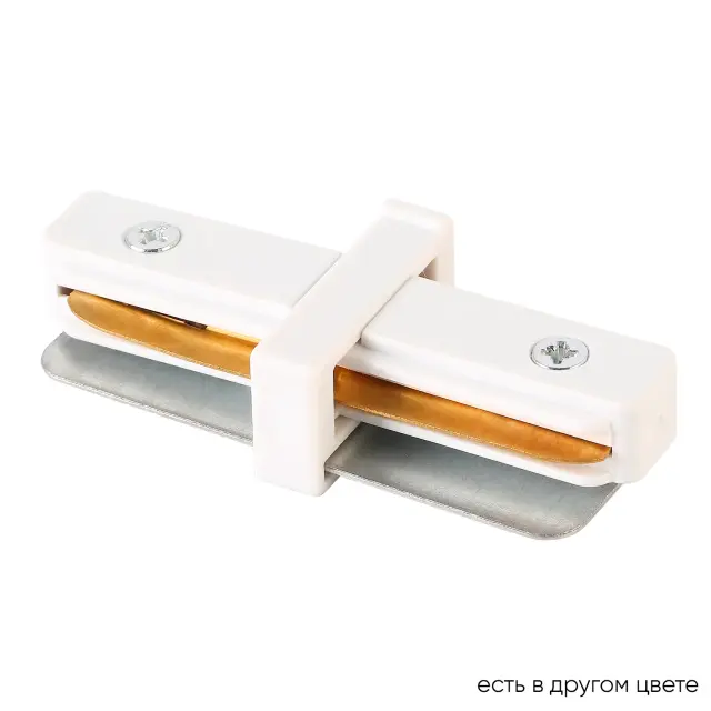 Соединитель линейный(однофазный) Crystal Lux CLT 0.211 06 WH — белый