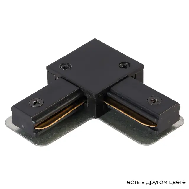 Соединитель L-образный(однофазный) Crystal Lux CLT 0.211 07 BL — черный