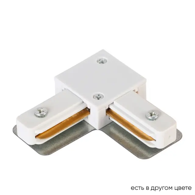 Соединитель L-образный(однофазный) Crystal Lux CLT 0.211 07 WH — белый