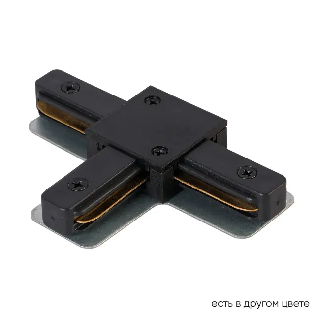 Соединитель T-образный(однофазный) Crystal Lux CLT 0.211 08 BL — черный
