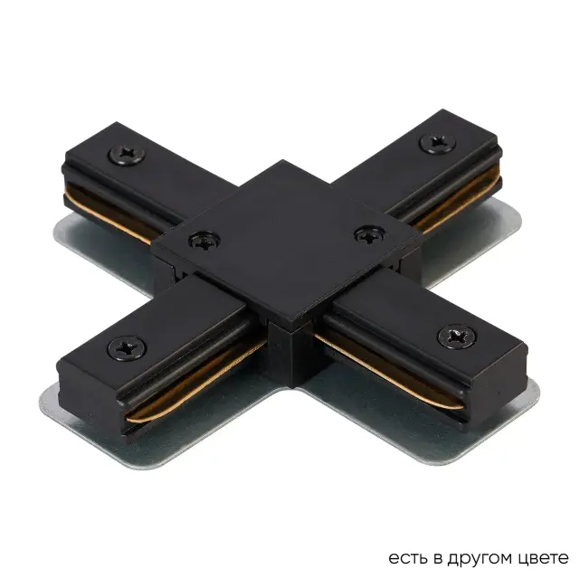 Соединитель X-образный(однофазный) Crystal Lux CLT 0.211 09 BL — черный
