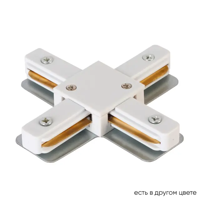 Соединитель X-образный(однофазный) Crystal Lux CLT 0.211 09 WH — белый