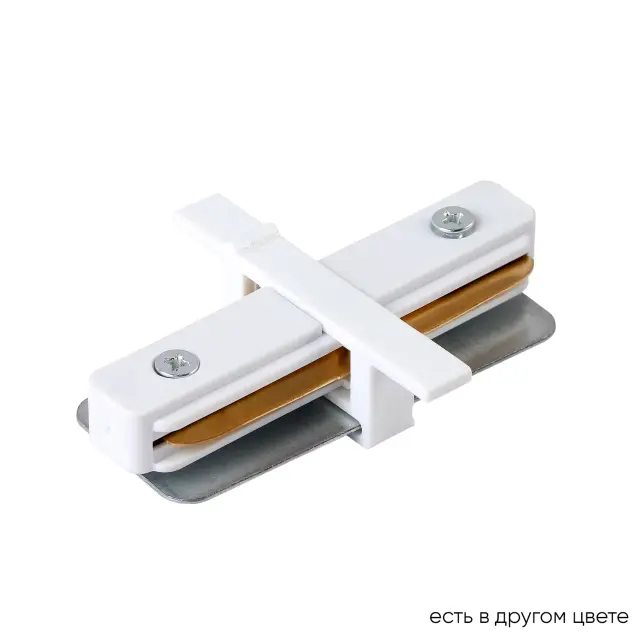 Соединитель однофазный для встреиваемого шинопровода Crystal Lux CLT 0.2211 01 WH — белый