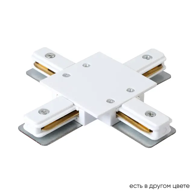 Соединитель однофазный для встреиваемого шинопровода Crystal Lux CLT 0.2211 04 WH — белый