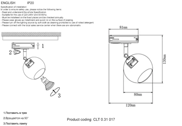 Светильник для однофазного шинопровода Crystal Lux CLT 0.31 017 BL — черный, ракурс 3