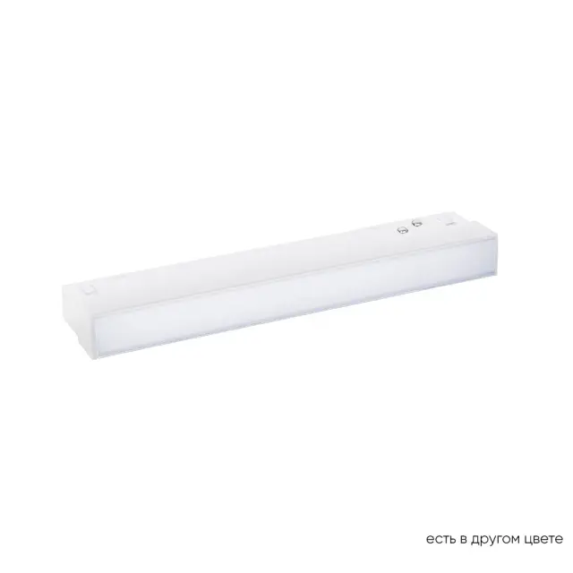 Светильник для магнитного шинопровода Crystal Lux CLT 0.33 001 6W WH M4000K — белый